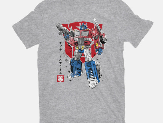 Prime Sumi-E