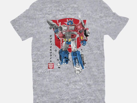 Prime Sumi-E
