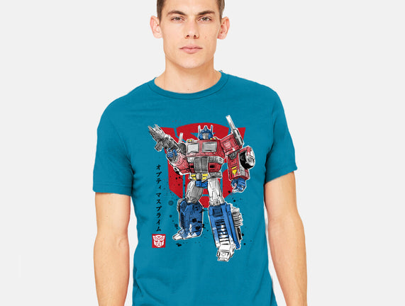 Prime Sumi-E