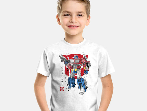Prime Sumi-E