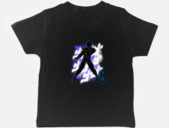 Cosmic Joseph