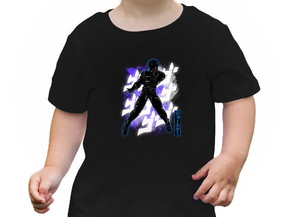 Cosmic Joseph