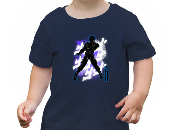 Cosmic Joseph
