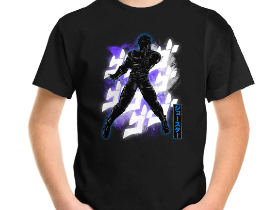 Cosmic Joseph