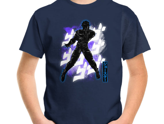 Cosmic Joseph
