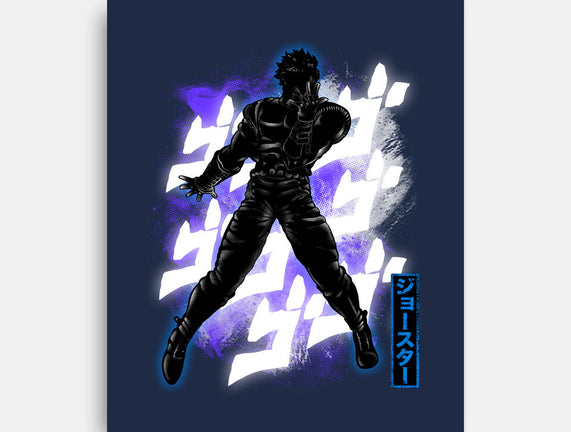 Cosmic Joseph