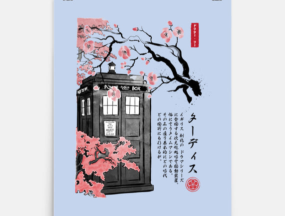 Tardis Sumi-E