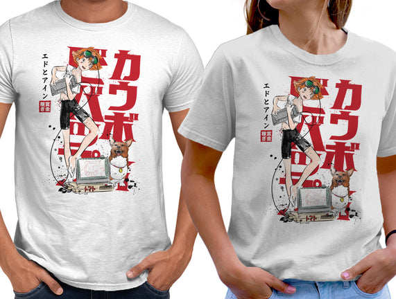Ed And Ein Sumi-E