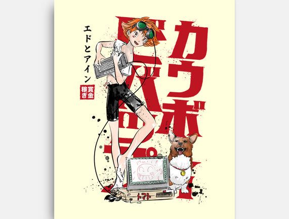 Ed And Ein Sumi-E