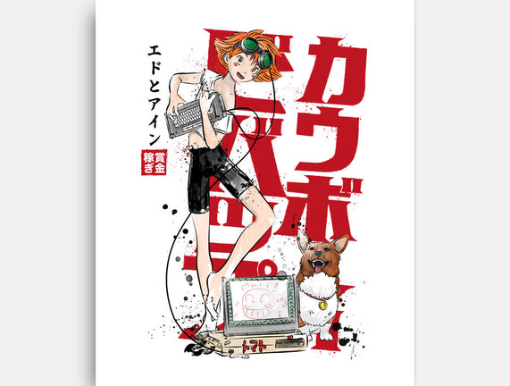 Ed And Ein Sumi-E