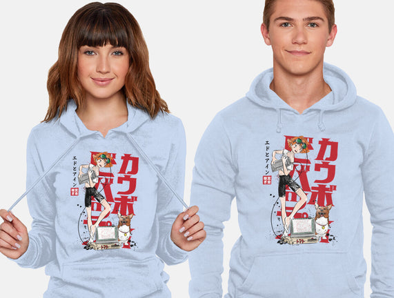 Ed And Ein Sumi-E