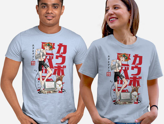 Ed And Ein Sumi-E