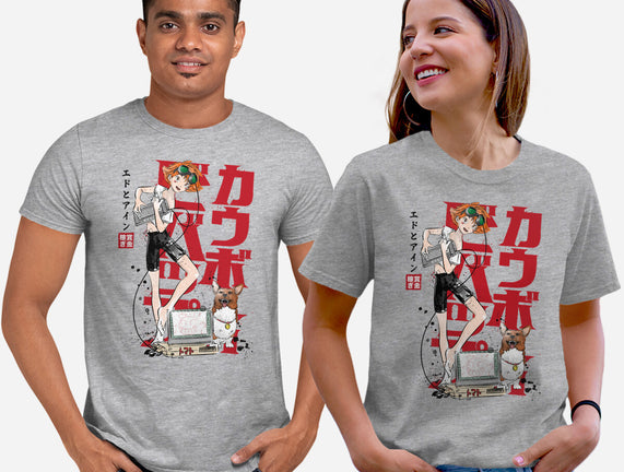 Ed And Ein Sumi-E