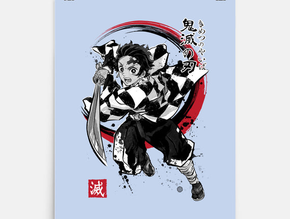 Demon Slayer Sumi-E