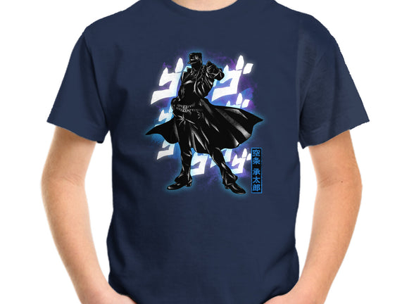 Cosmic Bizarre