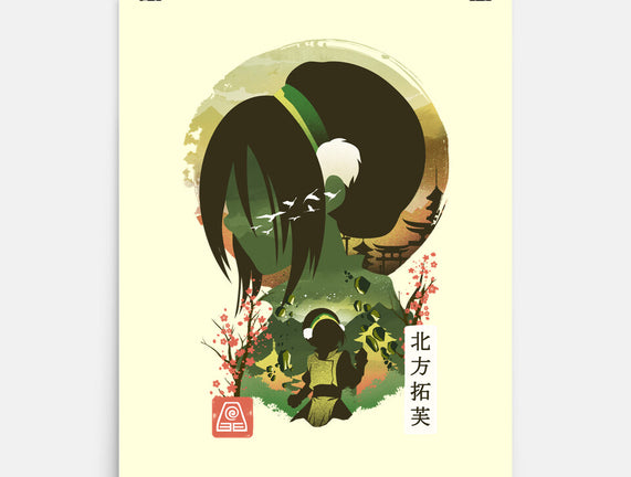 Ukiyo E Earthbender