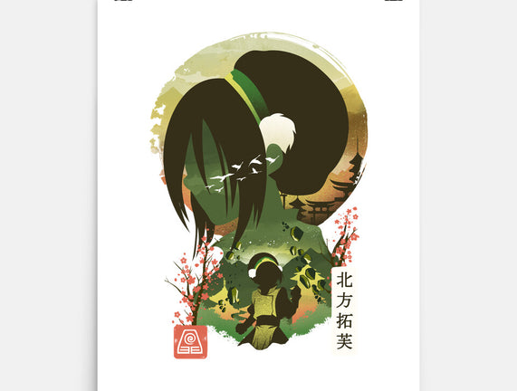 Ukiyo E Earthbender