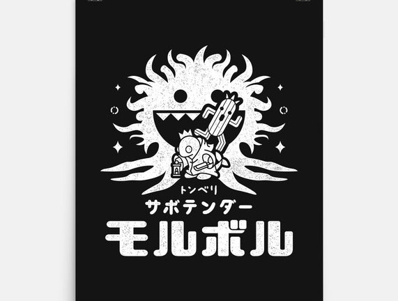 Fantasy Top Enemies