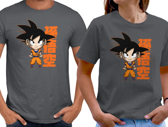 Son Goku Chibi