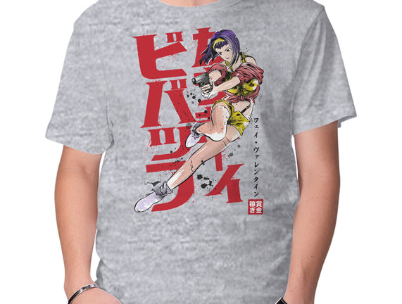 Faye Sumi-E