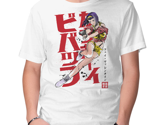 Faye Sumi-E