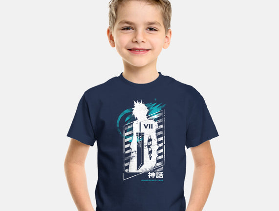 Soldier First Class