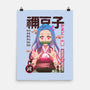 Beauty Demon-none matte poster-hirolabs