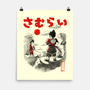 Samurai Battle-none matte poster-Arigatees