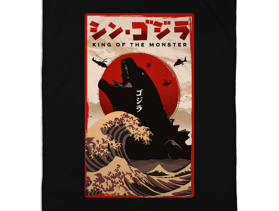 King Of The Monster