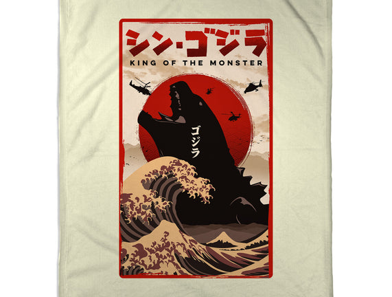 King Of The Monster