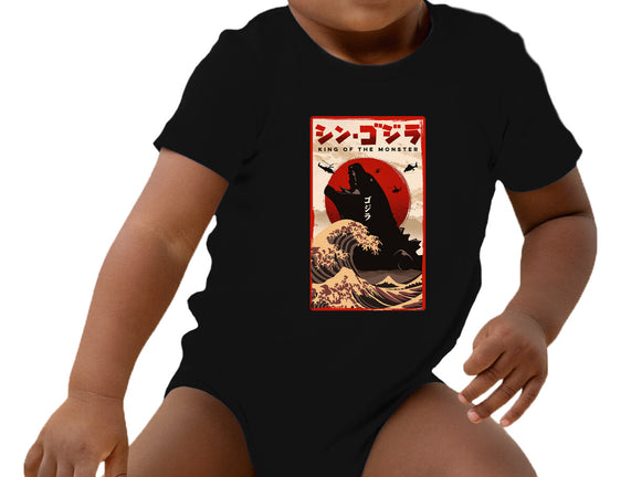 King Of The Monster