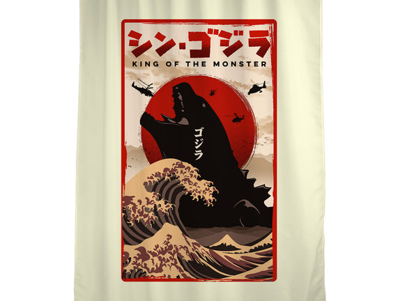 King Of The Monster