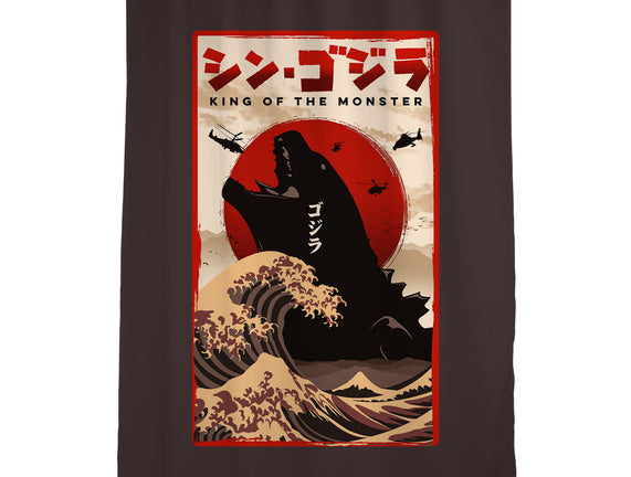 King Of The Monster