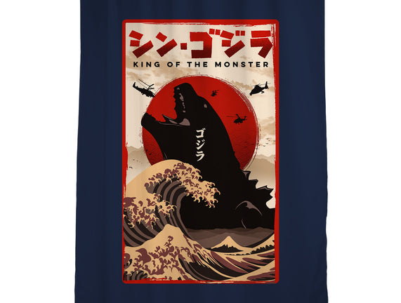 King Of The Monster