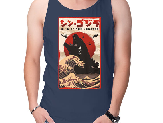 King Of The Monster