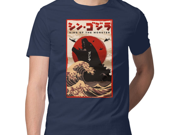 King Of The Monster