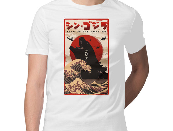 King Of The Monster