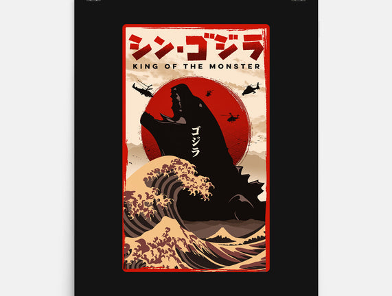 King Of The Monster