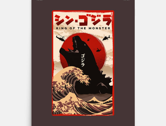 King Of The Monster