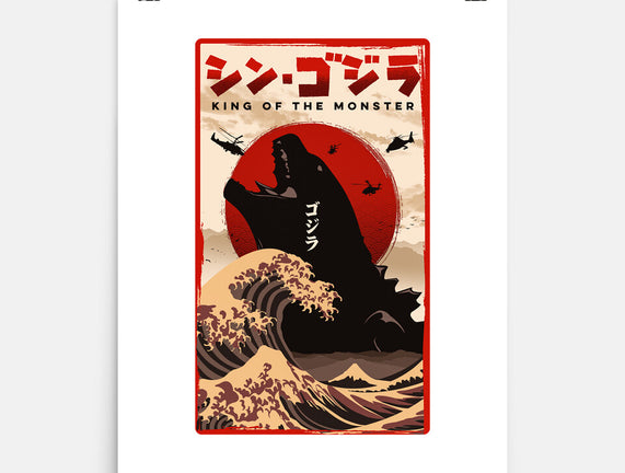 King Of The Monster