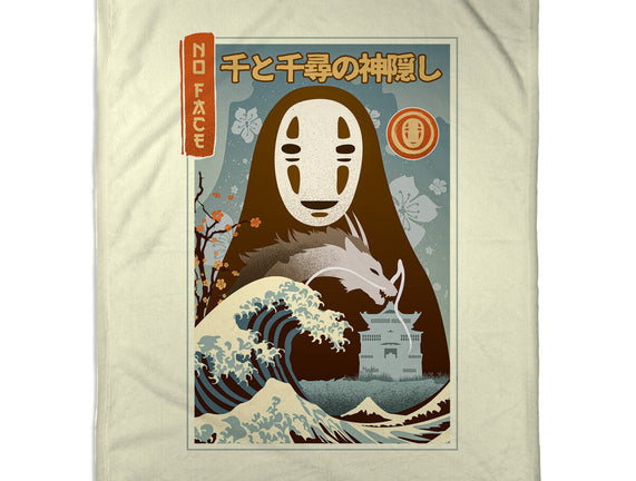 A Faceless Spirit
