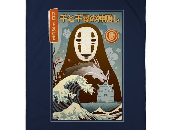 A Faceless Spirit