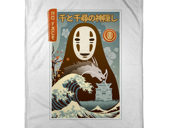 A Faceless Spirit