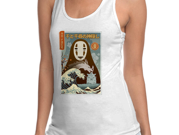A Faceless Spirit
