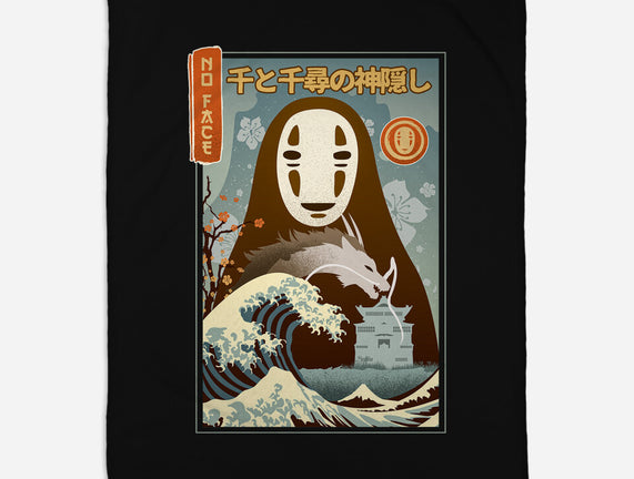 A Faceless Spirit