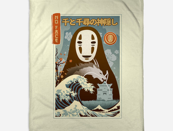 A Faceless Spirit