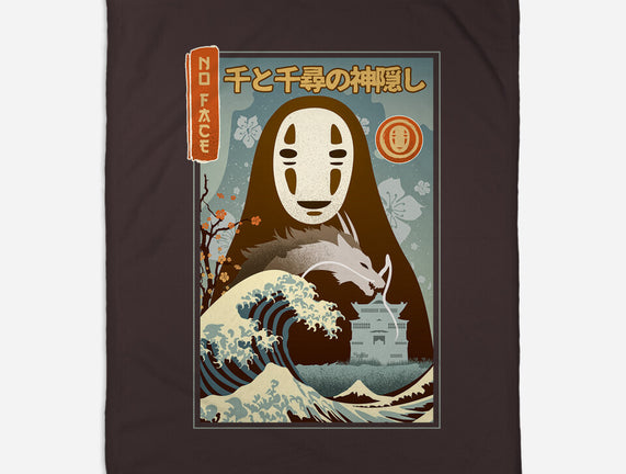 A Faceless Spirit