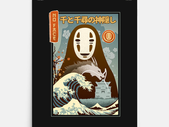A Faceless Spirit