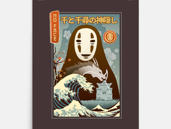 A Faceless Spirit