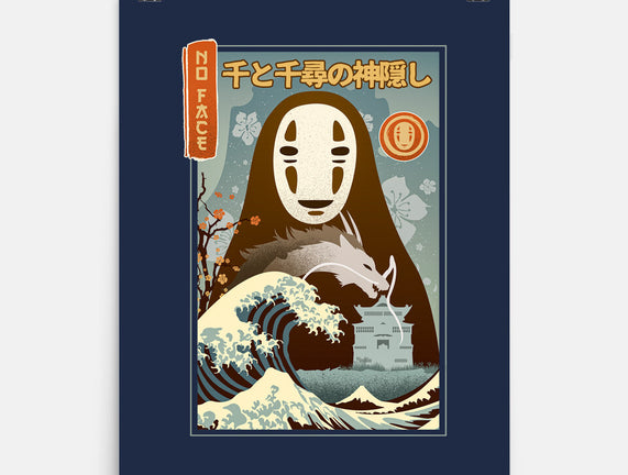 A Faceless Spirit
